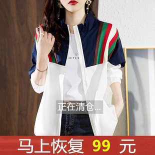 外贸意大利原单出口剪标白色大码防晒服宽松防紫外线透气女短外套