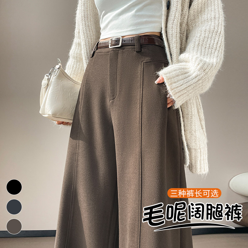 咖色阔腿裤女秋冬2025新款高腰梨形身材裤子直筒高级感垂感西装裤,女装/女士精品,休闲裤,淘宝优惠券,粉丝福利购,淘宝优惠卷