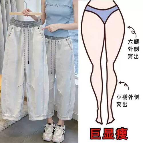 高腰宽松弯刀裤显瘦遮胯香蕉裤子