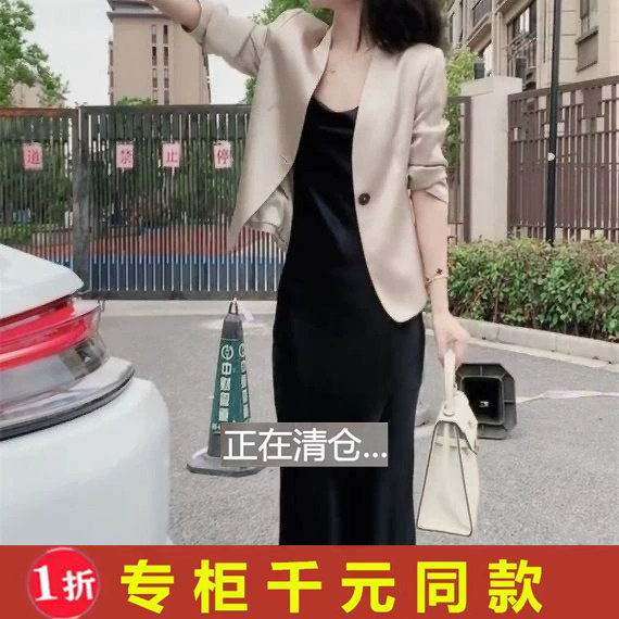 外贸原单意大利女装余单外单清仓出口欧货西服外套+吊带裙套装春,女装/女士精品,时尚套装,淘宝优惠券,粉丝福利购,淘宝优惠卷