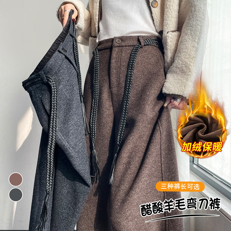 咖色加绒加厚毛呢西装裤女秋冬季2025高腰宽松加长拖地弯刀阔腿裤,女装/女士精品,休闲裤,淘宝优惠券,粉丝福利购,淘宝优惠卷