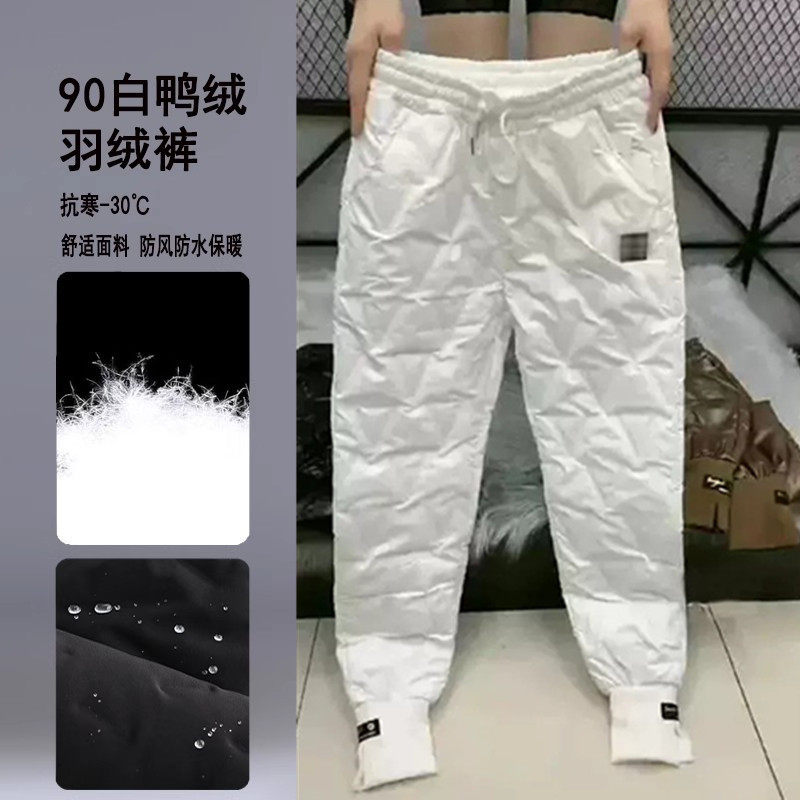 防水羽绒裤女外穿时尚高腰2026年秋冬季新款加厚保暖防寒束脚棉裤