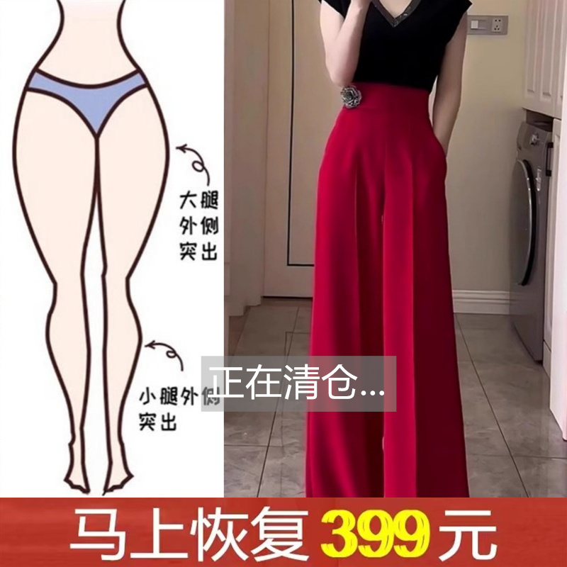 红色西装裤女秋季新款欧洲站正品时尚洋气高级感宽松流行阔腿裤子