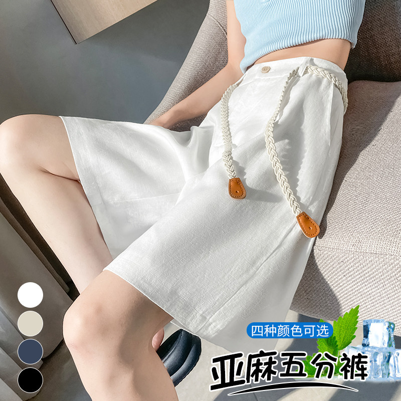 天丝亚麻阔腿短裤女夏薄款2025新款大码胖mm显瘦宽松休闲五分裤子