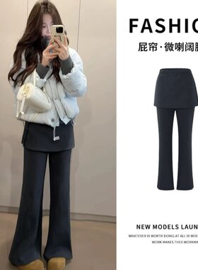 黑色屁帘裙裤女春秋季2026年高腰假两件一体垂感休闲阔腿微喇裤子