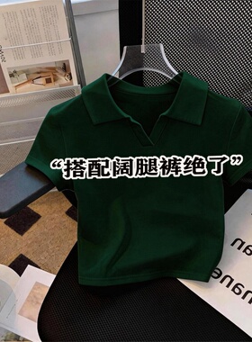 墨绿色Polo领正肩短袖T恤女2026年新款夏季抽褶收腰设计感上衣潮