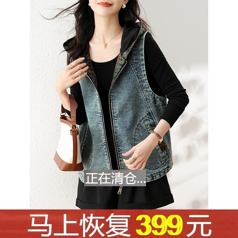 清仓捡漏专柜撤回尾单外贸拼色连帽牛仔外套女宽松民族风马甲上衣