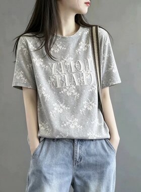 休闲时尚百搭重工设计感半袖上衣