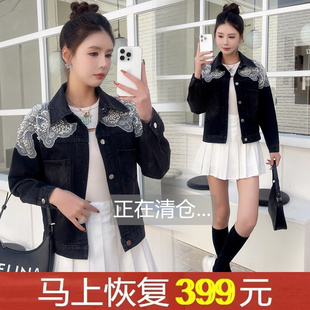 外贸意大利原单出口剪标高级感黑色牛仔外套女春秋钉珠网纱短夹克
