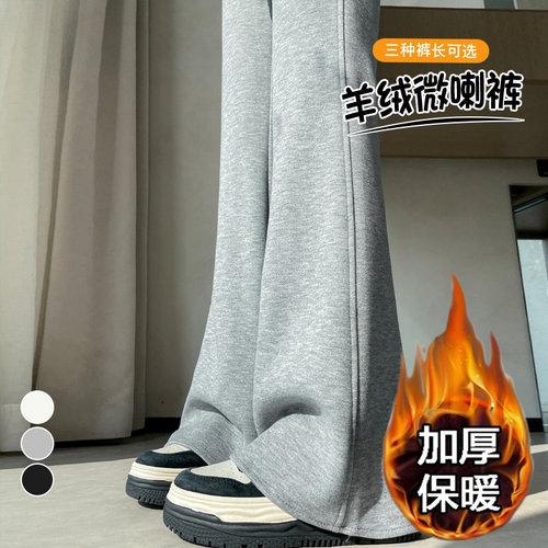 通勤韩版高腰冬瑜加绒加厚休闲裤