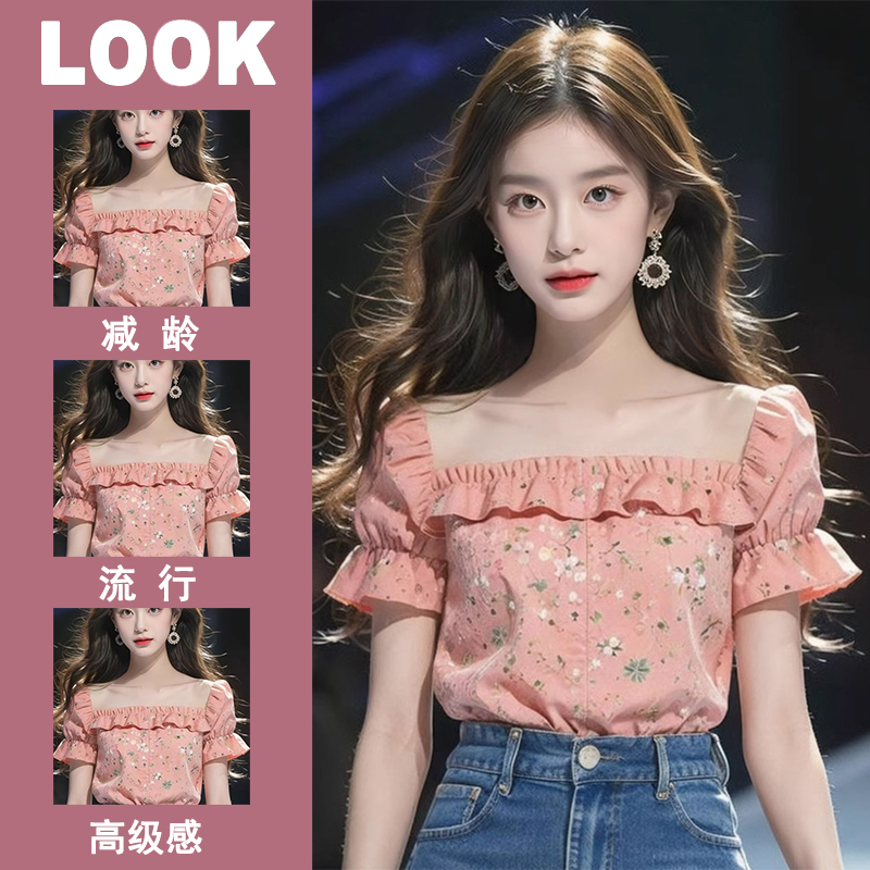 捡漏专柜撤回~荷叶边短袖衬衫