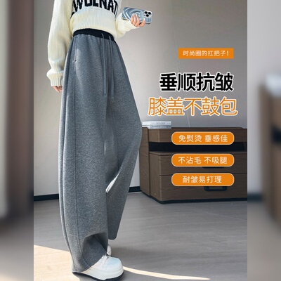 新款慵懒风休闲卫裤弯刀阔腿裤-