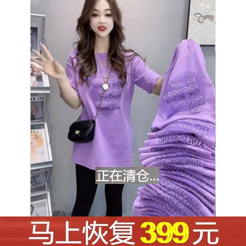 捡漏专柜撤回中长款大衫糖果色字母短袖T恤女夏季韩版ins宽松上衣