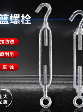 花兰螺丝镀锌紧绳器河北