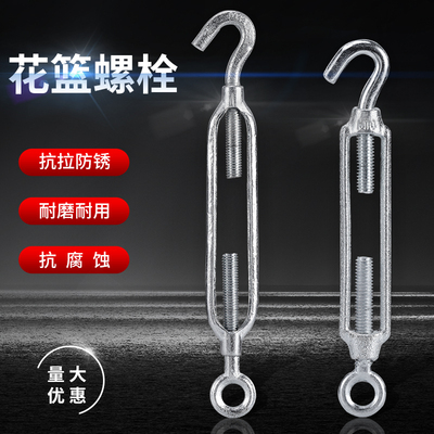 花兰螺丝镀锌紧绳器河北