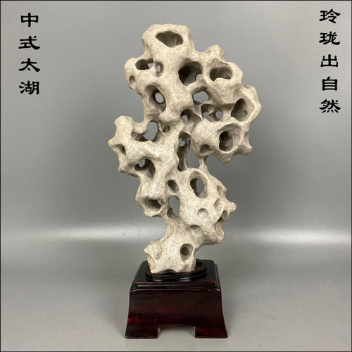 天然太湖石玉玲珑奇石原石家居客厅玄关案头香炉中式传统风格摆件