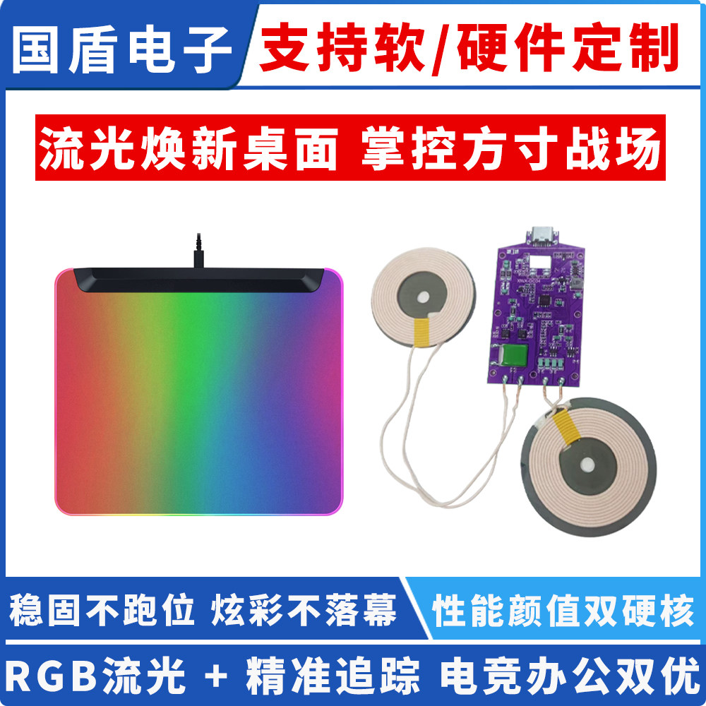 人机交互定制AI人工智能RGBPCB电路板/印刷线