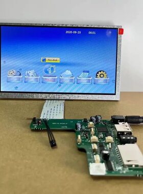 7寸数码显示屏插U盘刷学液晶屏驱动板相框USB视频循环播放器
