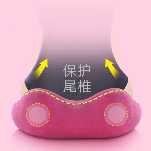 美臀坐垫尾椎减压塑形屁股夏天