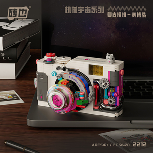 砖也复古相机积木模型成人解压玩具男孩学生六一儿童节生日礼物