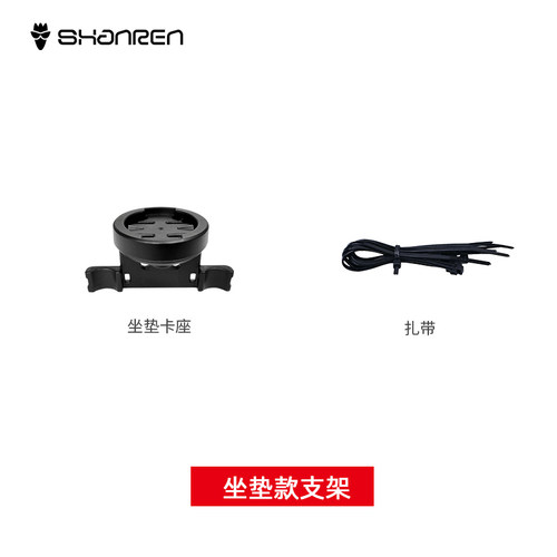 尾灯支架充电shanren智能感应刹车尾灯