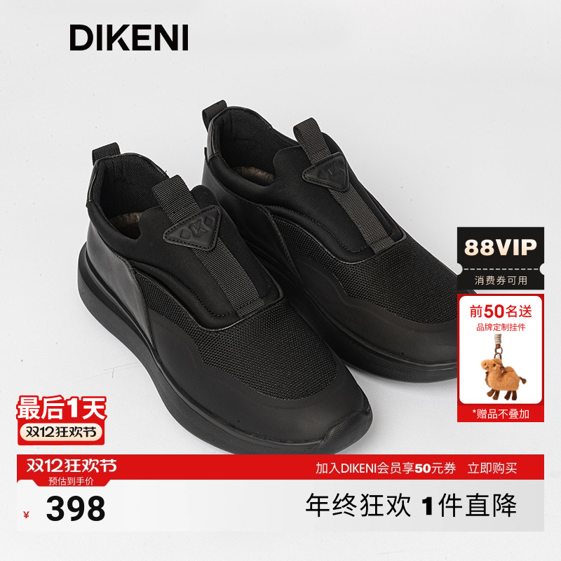 【透气防臭】迪柯尼牛皮针织拼接男鞋一脚蹬防滑运动休闲鞋