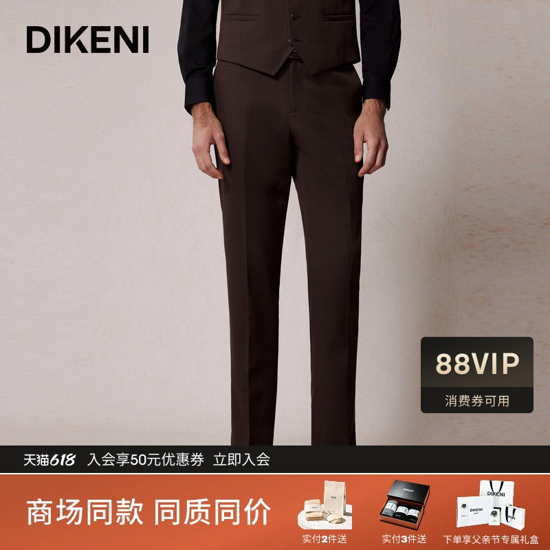 迪柯尼秋季新品男士时尚复古品质羊毛针织西裤1F502H184