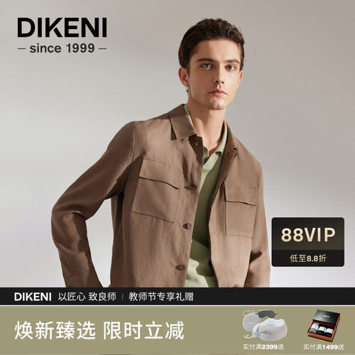 迪柯尼时尚易打理衬衫式夹克外套