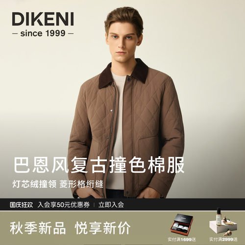 迪柯尼经典1034衬衫型工装棉服2026年秋冬新品男士巴恩风谷仓夹克