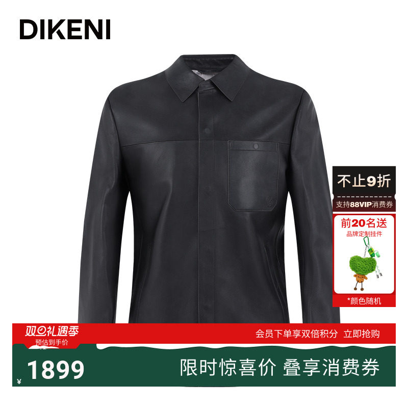 【臻奢羊皮】迪柯尼秋冬新品男士领导款经典时尚翻领皮衣夹克