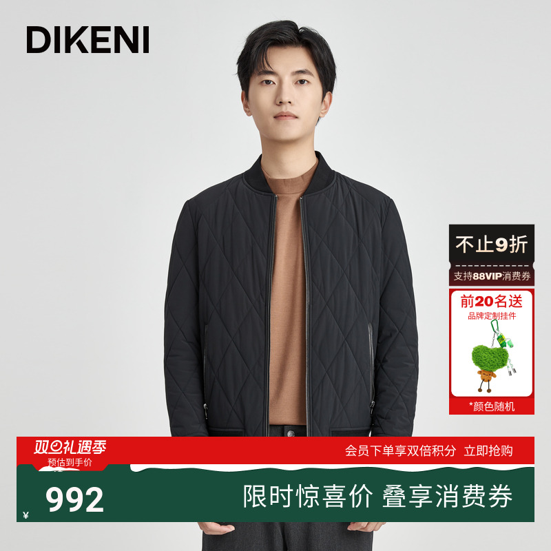 迪柯尼高端休闲男装秋新款时尚格子棒球领夹克棉服夹克外套