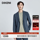 迪柯尼男装 微皱轻薄易打理高级休闲便西西服外套 时尚 夏季 新款