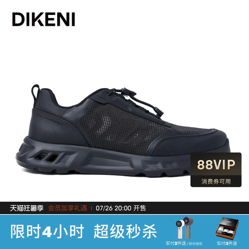 迪柯尼新品男士品质牛皮织物拼接轻便抽绳舒适透气运动休闲鞋