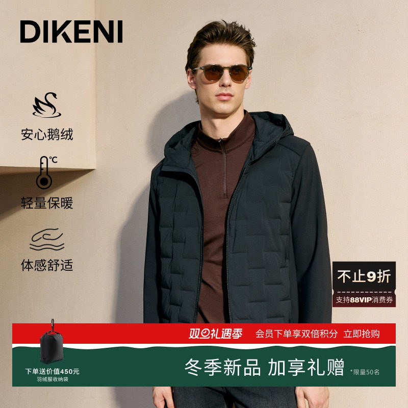 全新3D双层织造一体锁温卫衣羽绒