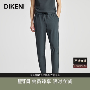 直筒轻薄针织套裤 迪柯尼男装 科技凉感冰丝裤 新款 休闲裤