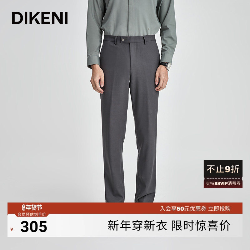 【品质羊毛蚕丝】迪柯尼高端雅致卡其灰新意式婚庆套西下装西裤男,男装,西裤,淘宝优惠券,粉丝福利购,淘宝优惠卷