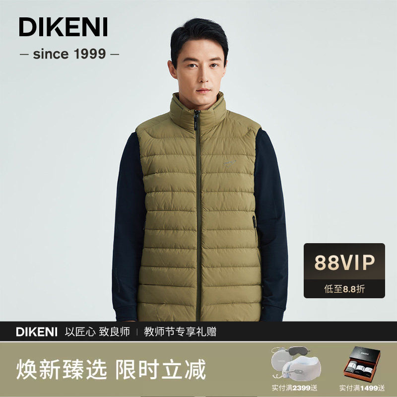 迪柯尼时尚户外立领羽绒马甲外套图片