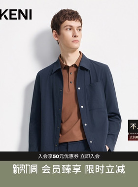 【经典1034系列】迪柯尼男装秋季新品款科技轻薄夹克外套