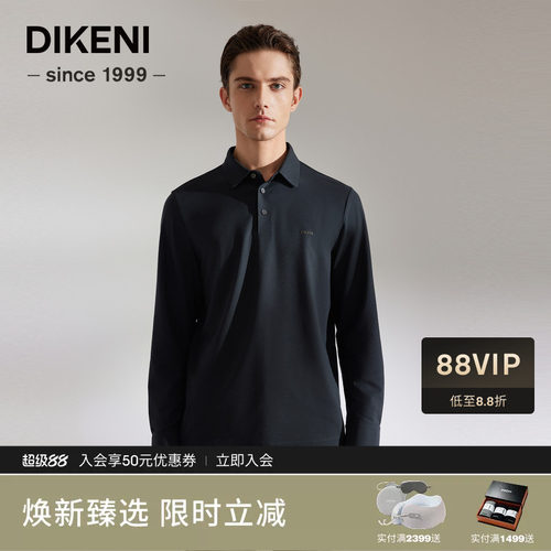 【含桑蚕丝】迪柯尼秋季新品男士商务三粒扣长袖针织polo衫