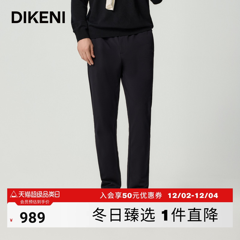 迪柯尼2025年秋季新品男装科技锦氨轻量零压微户外针织休闲裤