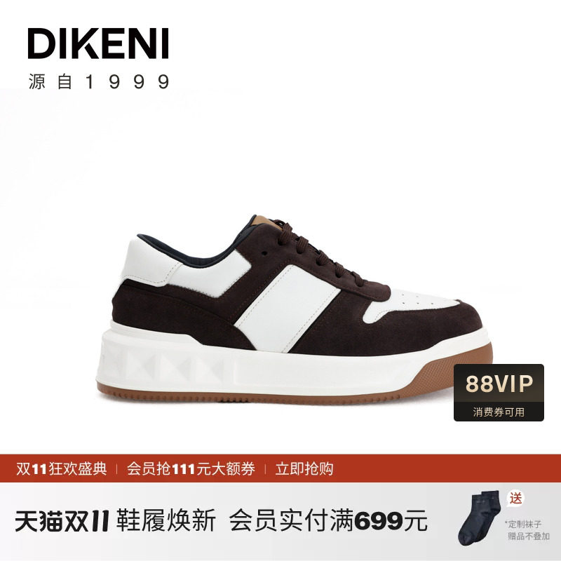 【品质牛皮】迪柯尼新品男士厚底增高滑板鞋时尚高级撞色休闲鞋