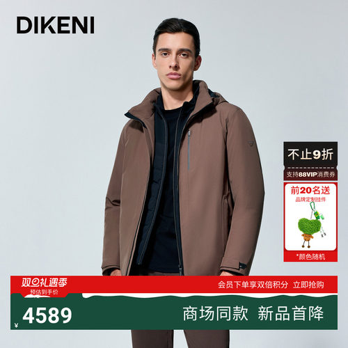 【科技抗菌/远红外保暖】迪柯尼2025年秋冬男鹅绒羽绒服1F640H083