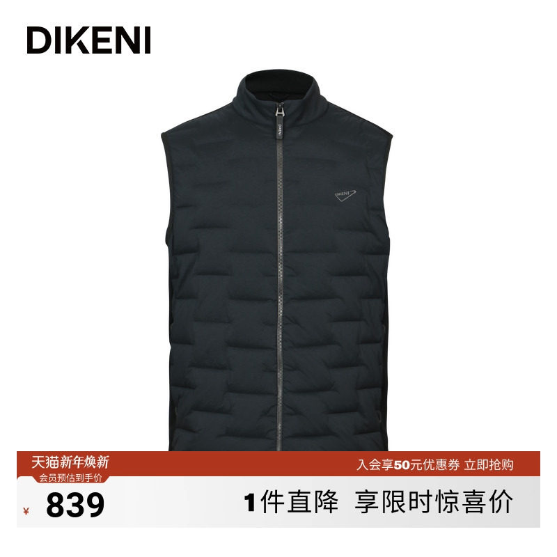 【品质鹅绒】迪柯尼秋冬新款男士时尚微户外休闲羽绒外套马甲