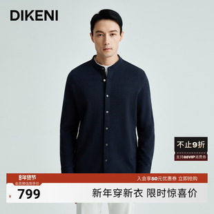 迪柯尼2025年新中式东方雅士领衬衫国风自然皱肌理高级感衬衫外套