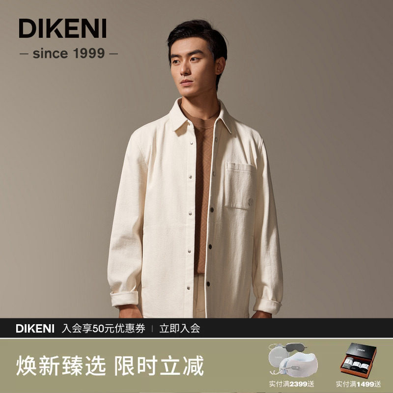 迪柯尼工装翻领夹克春季新品男士时尚高级米白色衬衫式外套