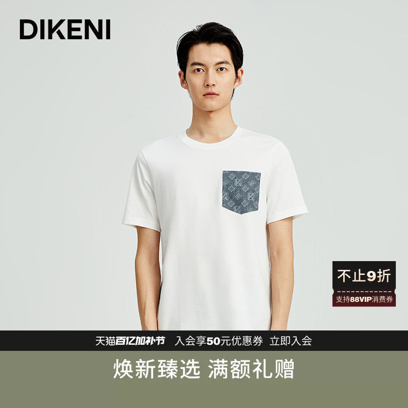 迪柯尼春夏新品男装时尚双D撞色口袋拼接短袖针织休闲T恤衫