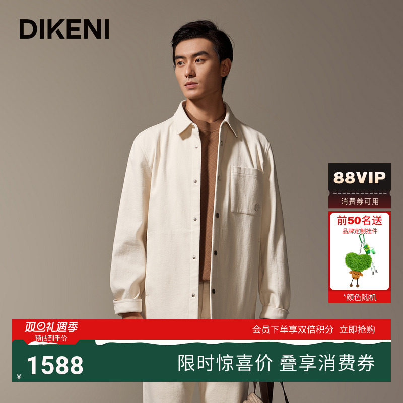 迪柯尼工装翻领夹克秋季新品男士时尚高级米白色衬衫式外套