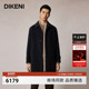 羊毛大衣1F546H295 高级长款 含桑蚕丝 迪柯尼秋冬时尚