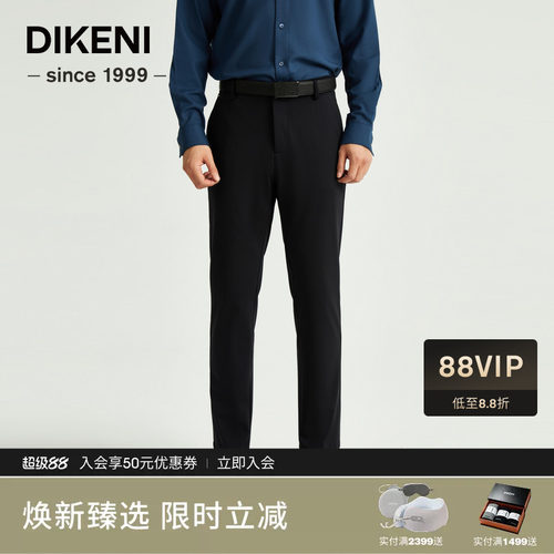 时尚通勤休闲裤迪柯尼