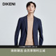 迪柯尼夏季 便西轻薄透气科技易打理休闲西服外套 高端品质通勤男士